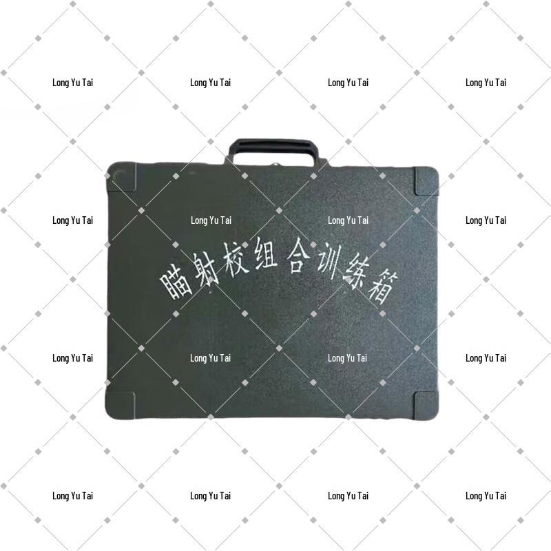 Long Yu Tai 2022 Training Calibration Equipment Box Set