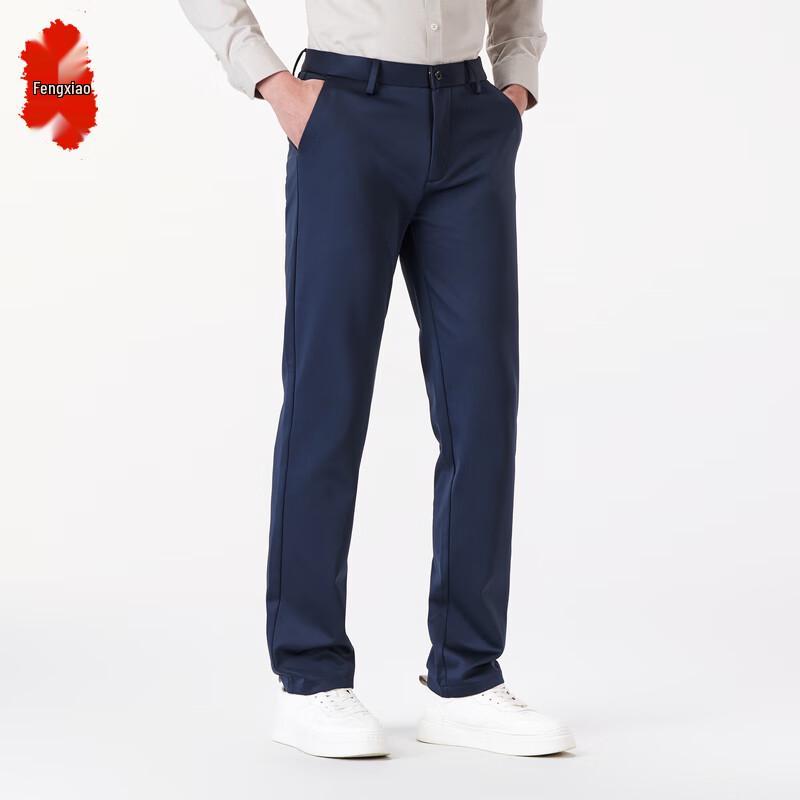 Men's Straight-Leg Business Casual Pants