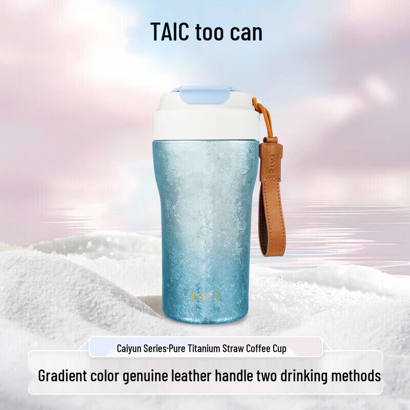 TAIC Titanium Insulated Coffee Travel Mug