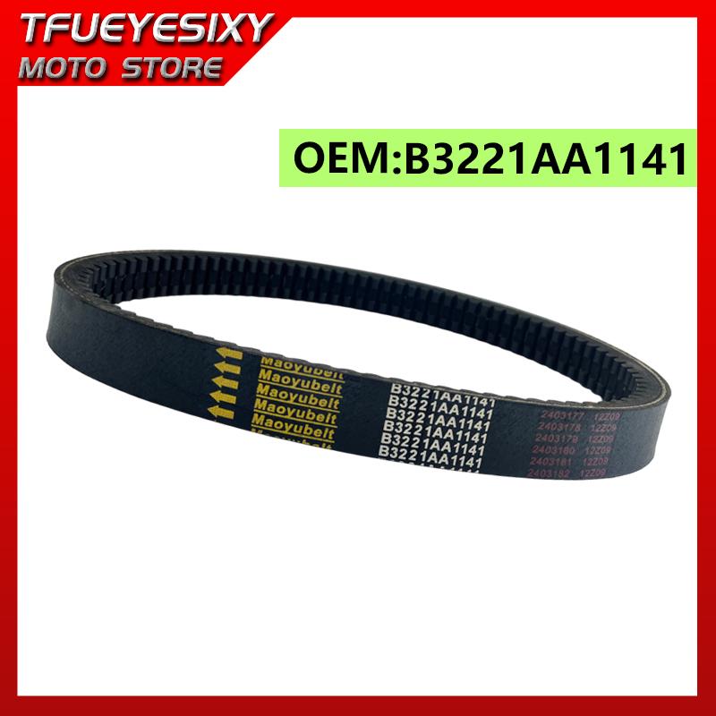 Drive Belt EPCOUR028 B3221AA1141 for Casalini Idea Sulky Antes Piaggio M500 Bellier Divane Motor Yanmar Opale Motor Lombardini