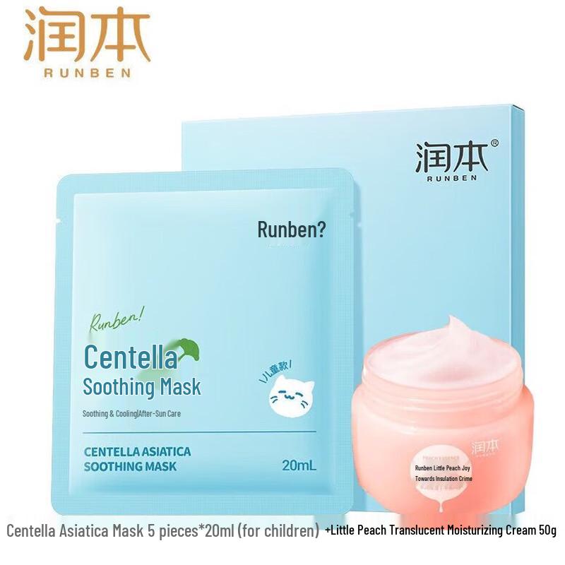 

Детский успокаивающий набор ухода Runben с центеллой