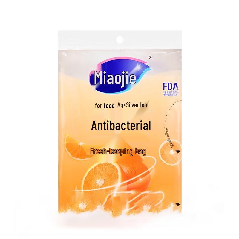 MIAOJIE Antibacterial Food Storage Bags