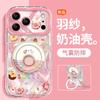 Applicable to iphone16promax iPhone case 17pm fulcrum bracket 15 anti-drop 14 donut 13 cute