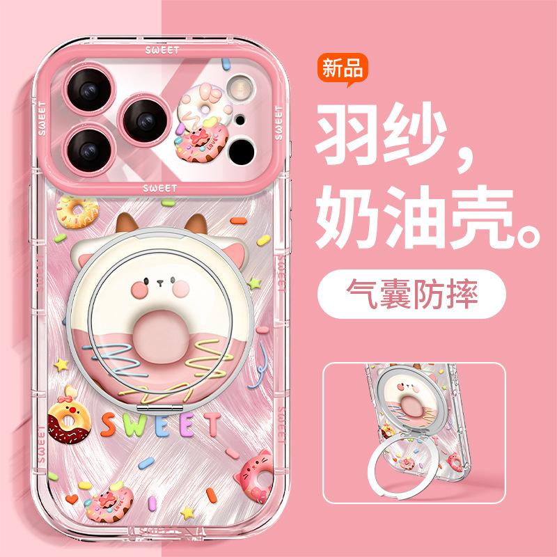 Applicable to iphone16promax iPhone case 17pm fulcrum bracket 15 anti-drop 14 donut 13 cute