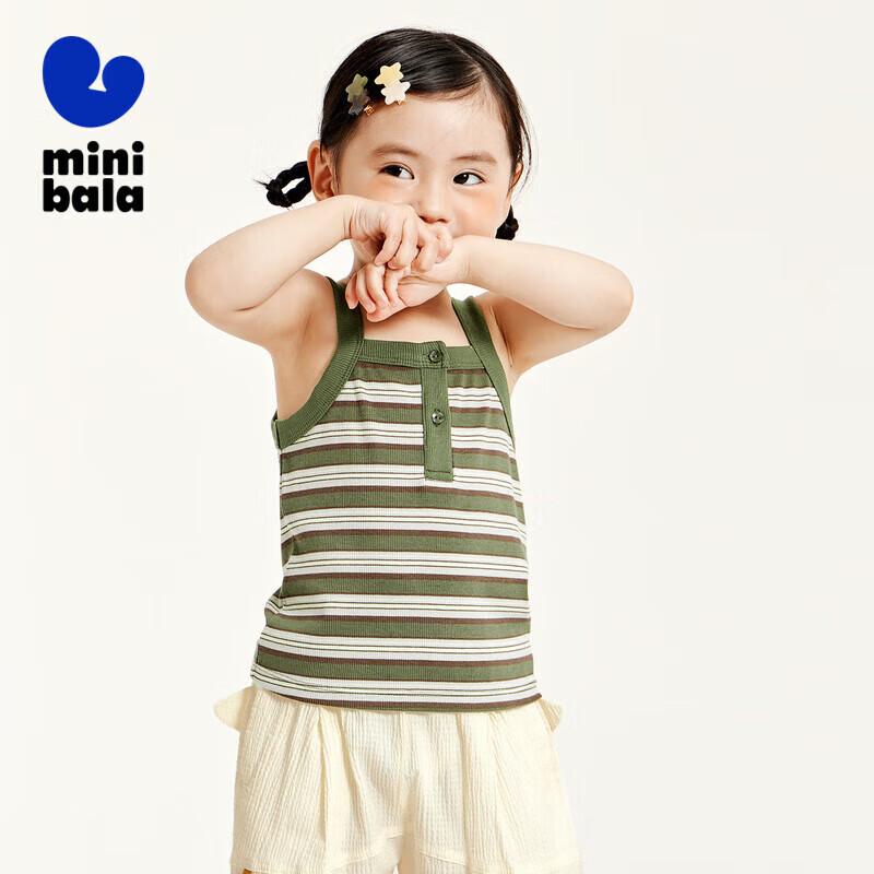 

Girls Color-block Elastic Summer Vest 130
