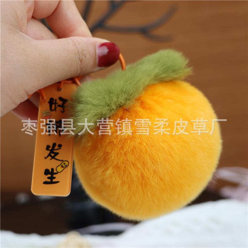 Rex Rabbit Hair Small Persimmon Car Keychain Pendant Bag Pendant Fur Fur Pom-Pom Cute Jewelry Creative Gift