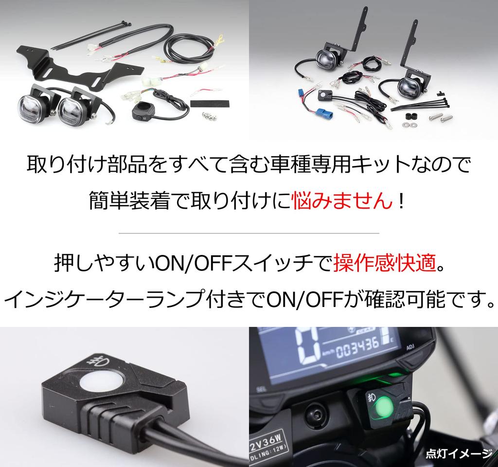 Kijima Motorcycle Bike Parts LED Fog Lamp Kit Small Type Sero YAMAHA 250/S 205-6152