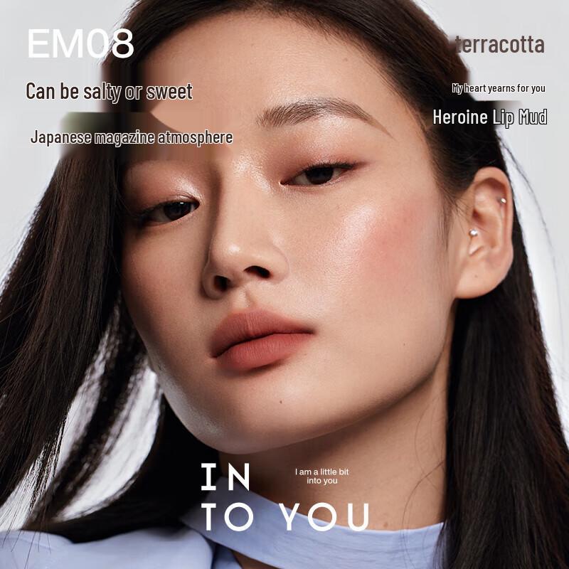 INTO YOU Lippen- & Make-up-Geschenksets