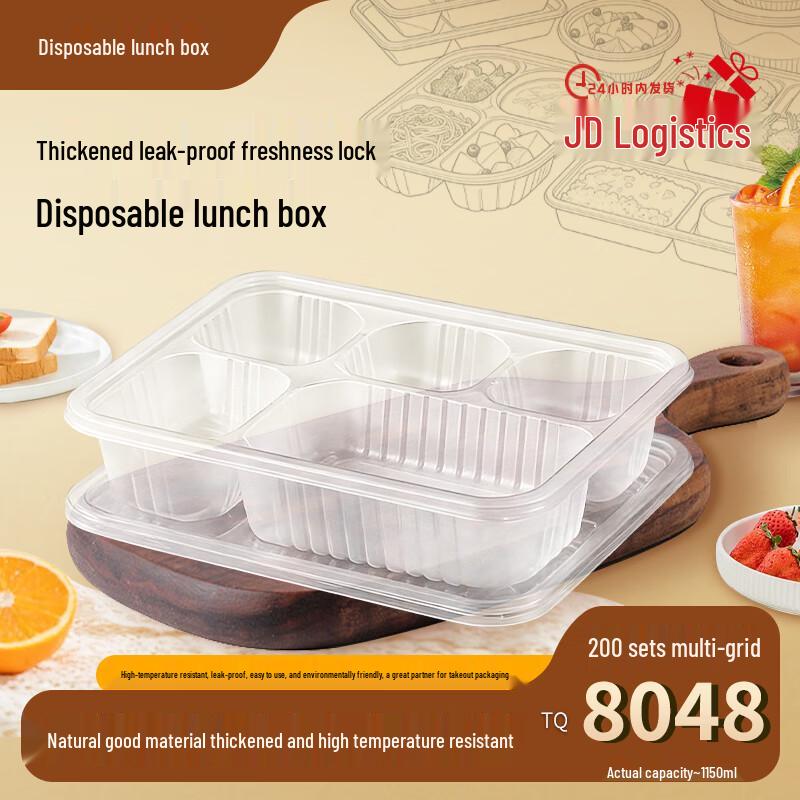 1150ml Five-Compartment Disposable Plastic Meal Boxes