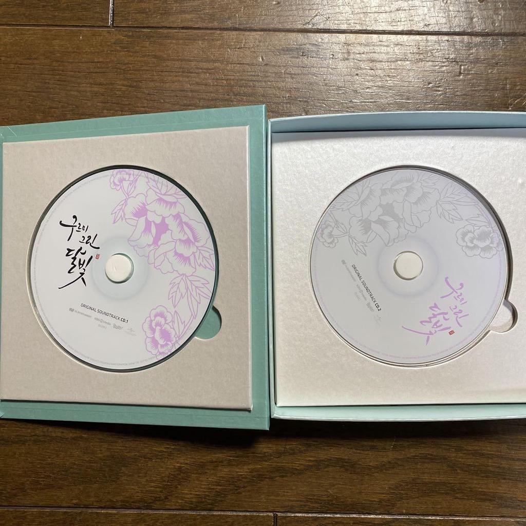 [USED] Korean Drama Moonlight Drawn by Clouds OST