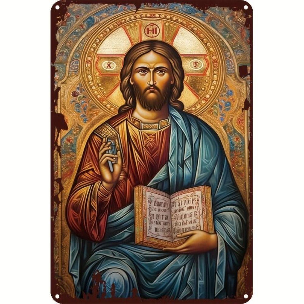 Religious Wall Decor 20x30cm