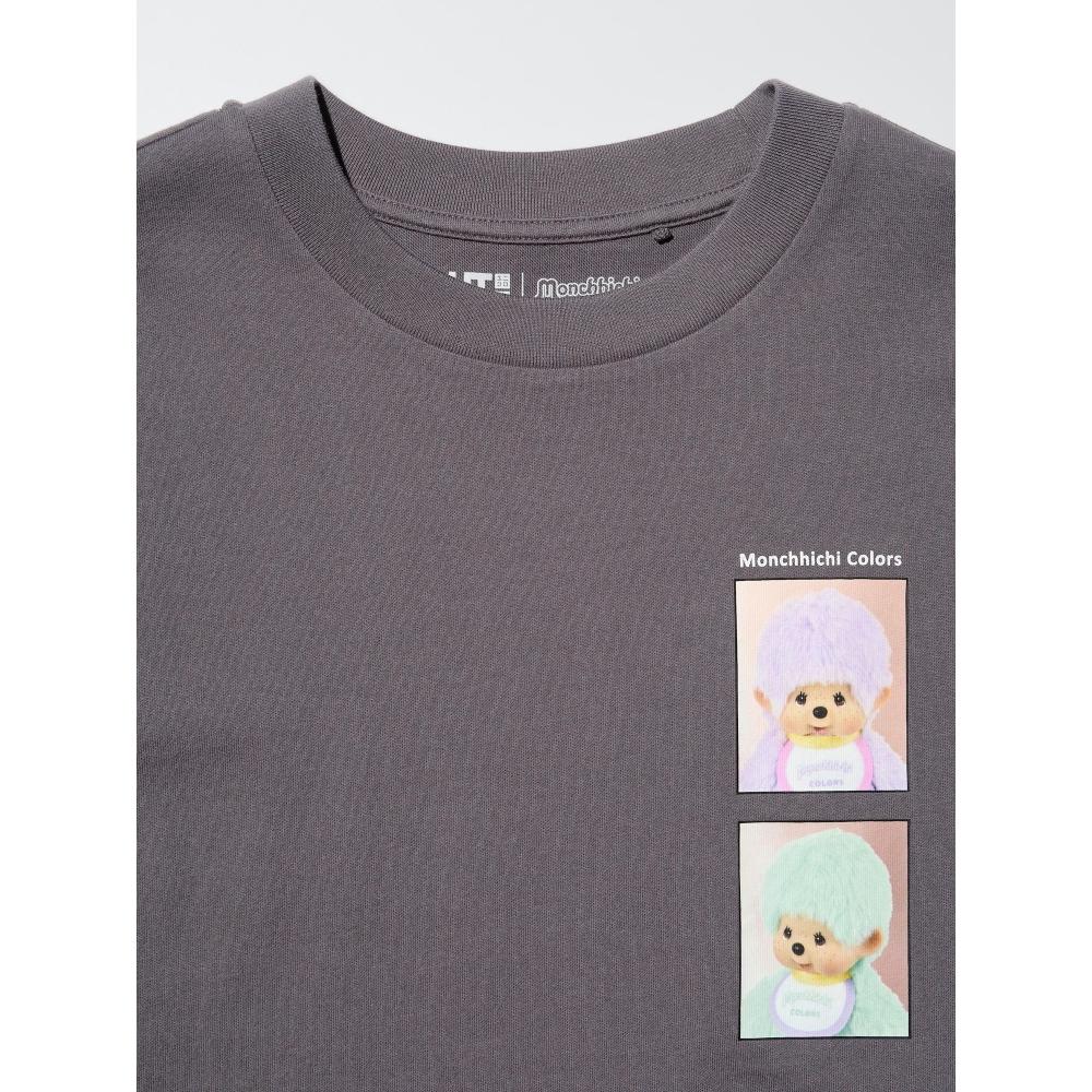 Uniqlo Japan Monchichi Cut Relax Fit