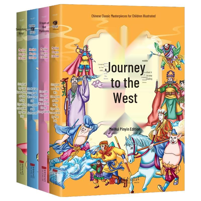 Illustrated Four Great Classical Chinese Novels Set