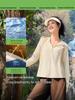 Beneunder Women's AS100 Breathable Sun Protective Jacket