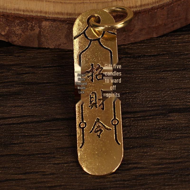 Zhao Gongming Wealth Summoning Pendant: Metal Keychain & Car Accessory Gift