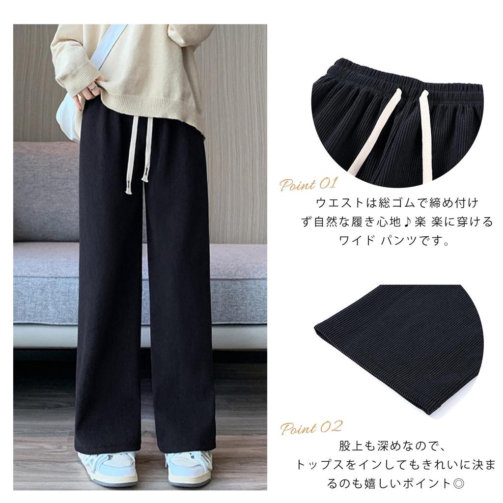 Wide Leg Straight Leg Long High Elastic Loose Solid Perfect for and Winter [MzcoYmm] Women's Pants, Pants, Corduroy, Trousers, Waist, Waist, Fit,