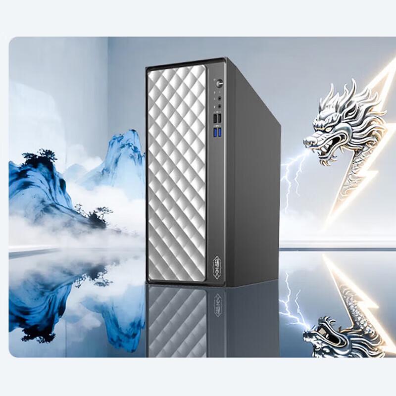 Lenovo RuiTian 900 Commercial Desktop PC (CN version)