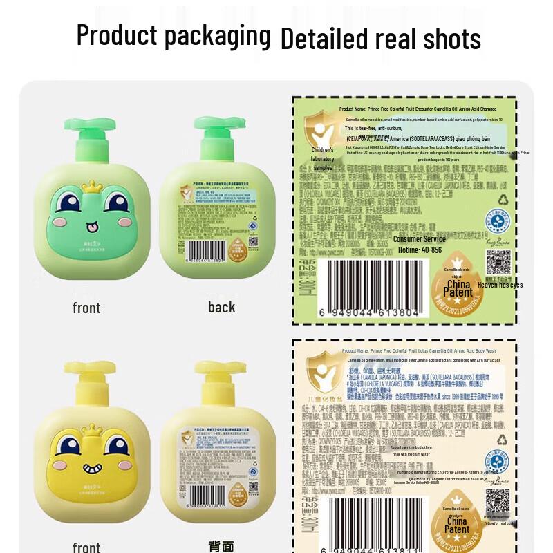 FROGPRINCE Silicone-Free Kids Shampoo