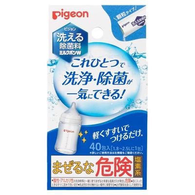 Pigeon Washable Disinfectant Milkpon W, 40 Packets