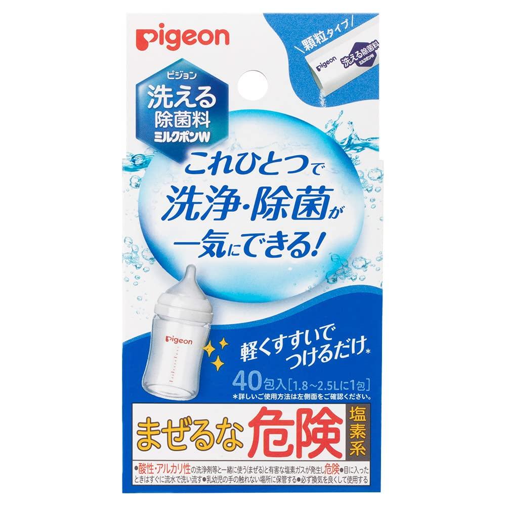 Pigeon Washable Disinfectant Milkpon 40 567163 W, packets,