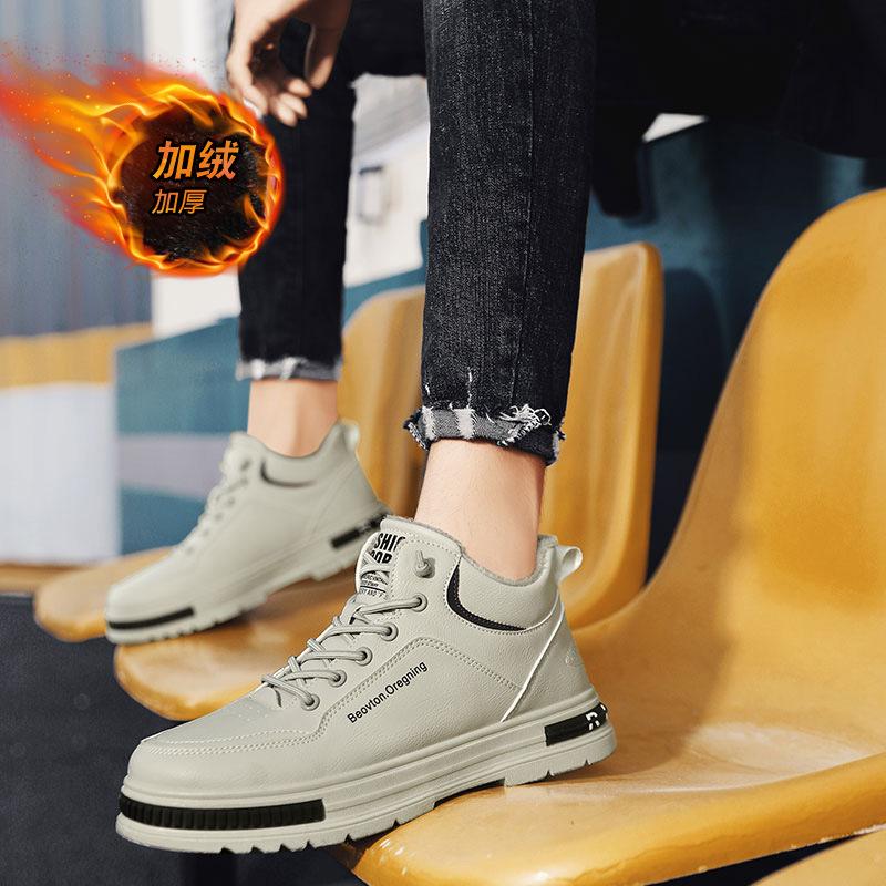 

Мартинсы на толстой подошве с увеличением роста, мужские зимние высокие ботинки, мужские вельветовые хлопковые ботинки, зимние ботинки для улицы, спортивная мужская обувь 44 бежевый