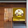 Stylish Noren Room Divider and Privacy for Hot and Customizable Door Curtain for Living and Shichifukurou Curtain, Curtain, Privacy, Entrances,