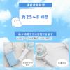 Shirotan Mist Handy Fan, Neck Hanging, 3-Way Fan [Relaxing Pattern] Mother Garden | Portable, Neck Hanging, Clip, Handheld, Rechargeable, USB, Handy F