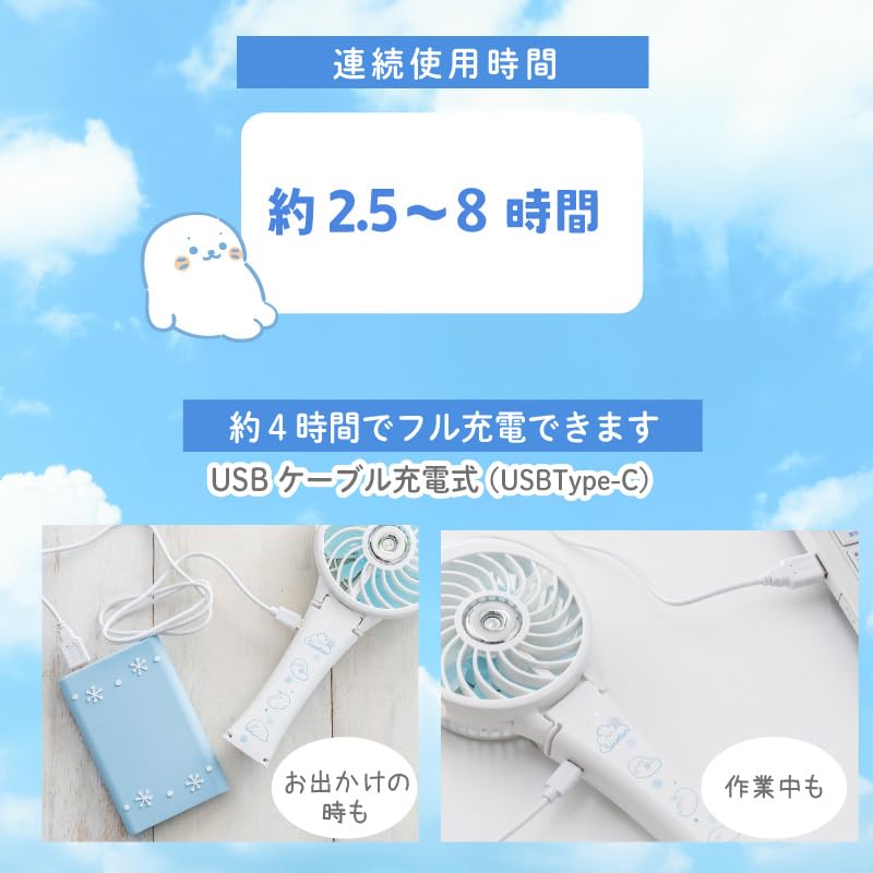 Shirotan Mist Handy Fan, Neck Hanging, 3-Way Fan [Relaxing Pattern] Mother Garden | Portable, Neck Hanging, Clip, Handheld, Rechargeable, USB, Handy F