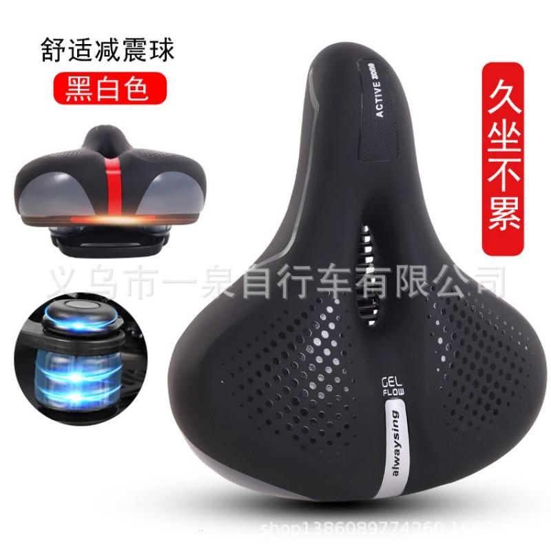Silicone Bike Seat Cushion Thick Comfort Saddle Mountain Cycling
