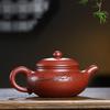Shangqi Yixing Zisha Teapot - Dahongpao Plum Blossom