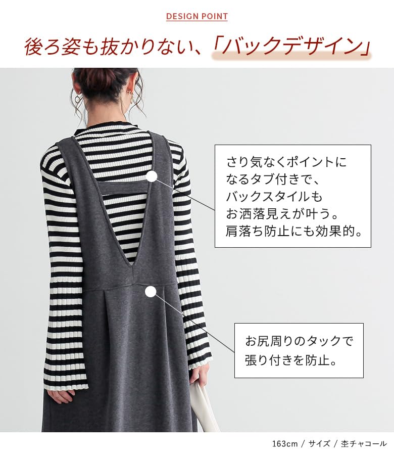 Oshare Walker Jumper Long Loose Item 14do0k7 n'OrLABEL [Shaggy-Lined Skirt] Women's Dress, Sleeveless, V-Neck, Warm, Layered, Flattering, Fit,