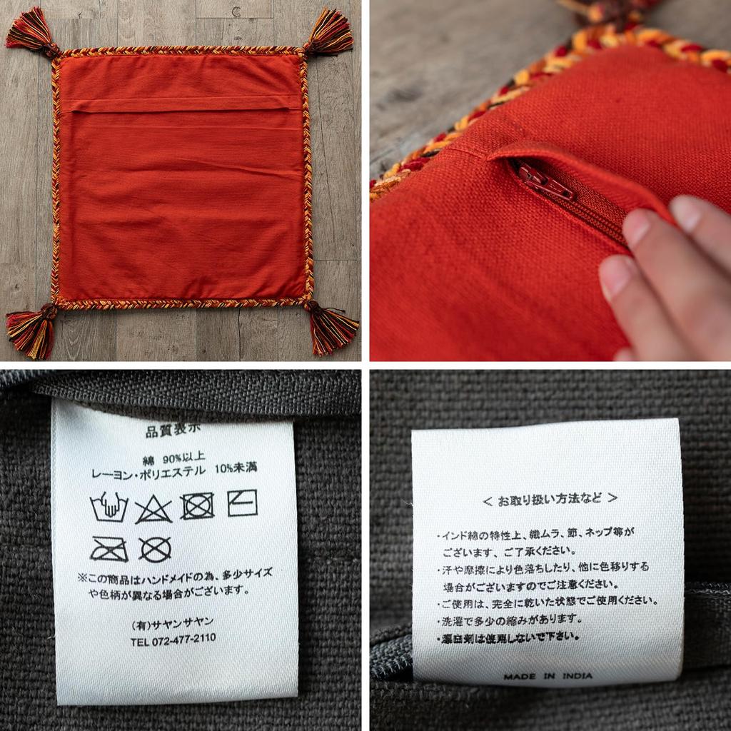 Sayan Sayan Handwoven Indian Kilim Cushion Rust Asian Cover, 45x45cm, (Orange),