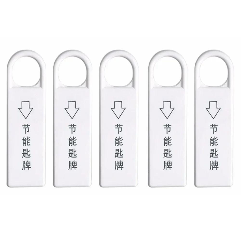 5/10pcs Insert Key Magnetic Card Switch Insert Key Home Hotel Access Accessory Control For Power Energy Saving Home Security