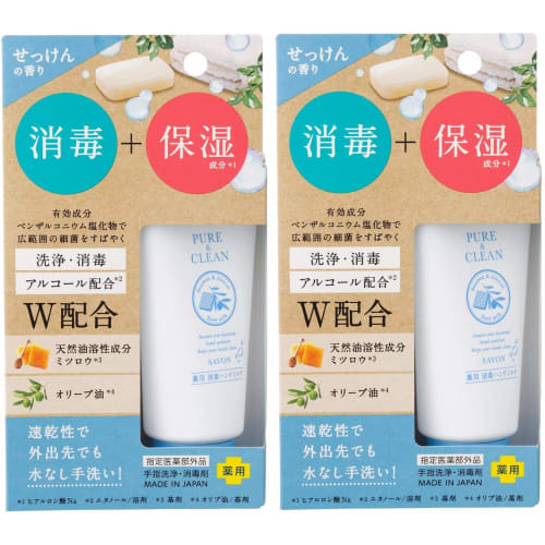 [Bulk Purchase] Pure & Clean Medicated Antiseptic Hand Milk, Soap Scent, Tube Type, 50g X 2 Tubes