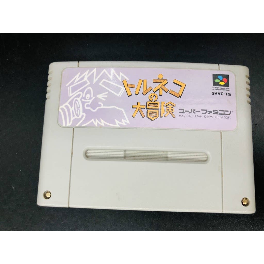 Used Torneko no Daibouken - Fushigi no Dungeon SFC SNES Super Famicom SHVC-TQ tested working Nintendo RPG Chun Soft NTSC-J Super Nintendo Cartridge