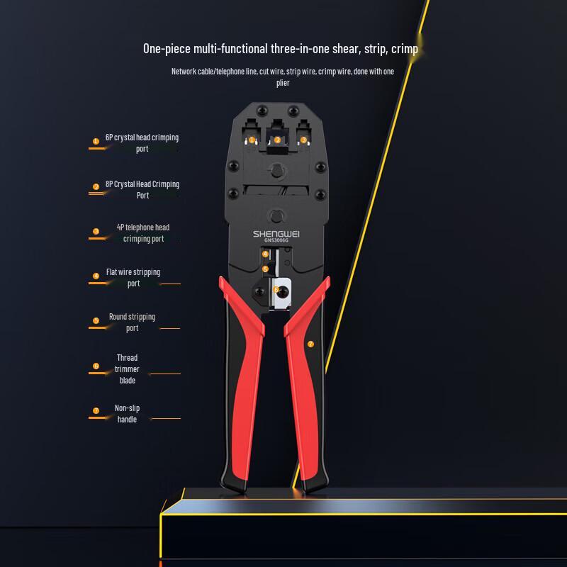 Shengwei Network Cable Crimping Tool