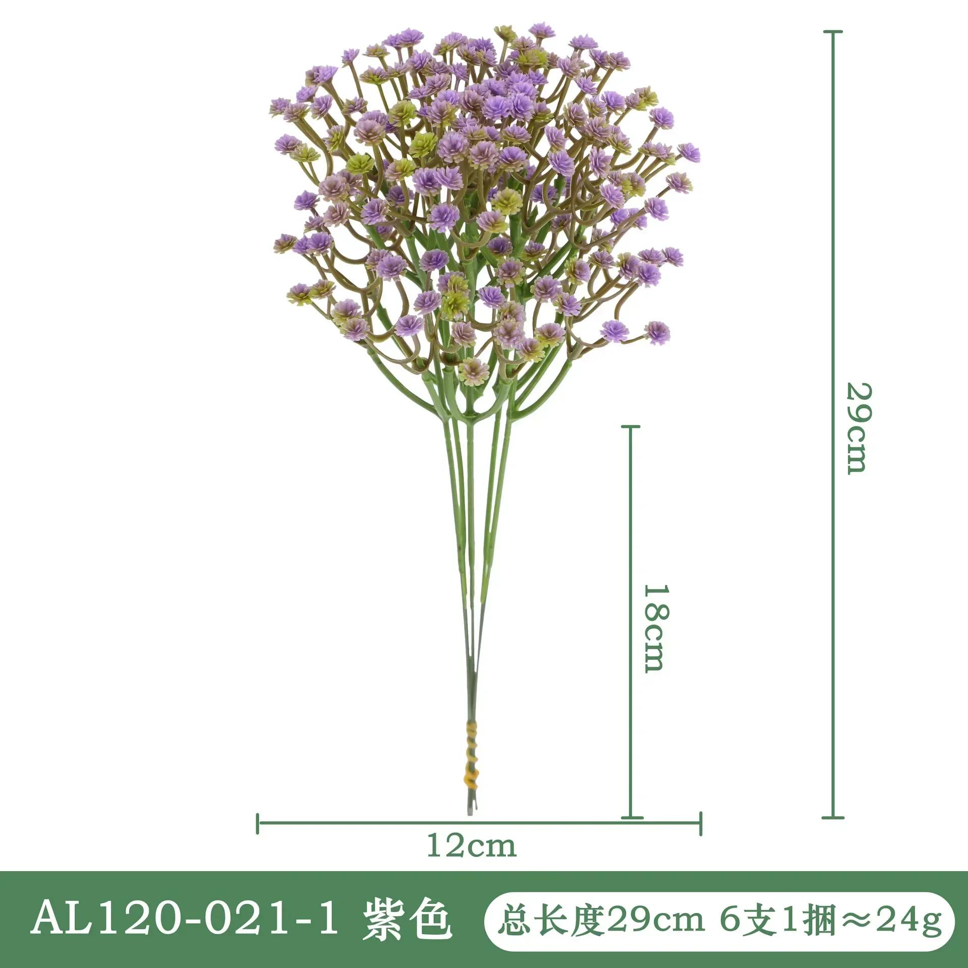 

12 головок искусственных цветов Гипсофила Букет День рождения Свадебный букет невесты Сделай сам Цветочная композиция Домашний Декор фиолетовый