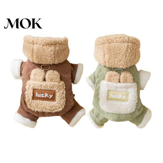 Cozy Pet Clothing Quilted Dog Jumpsuit, Four-Legged Outfit, Hoodie with Cute Clothes Plush Ears, Warm Onesie for Small Dogs Winter Wear Harness
