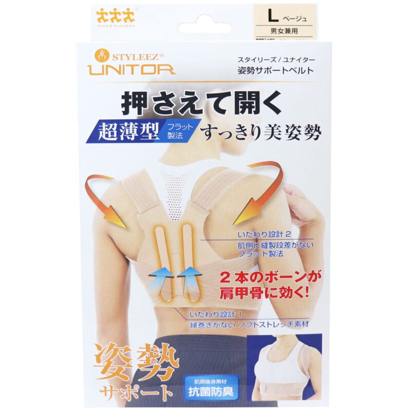 

Stylize Uniter Posture Support Belt Beige L Size