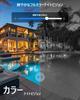 Reolink Outdoor Security 3x Optical WiFi Auto PTZ Panoramic Color Night Wireless Surveillance Sensor Remote Continuous SD Card Family for E1 Outdoor
