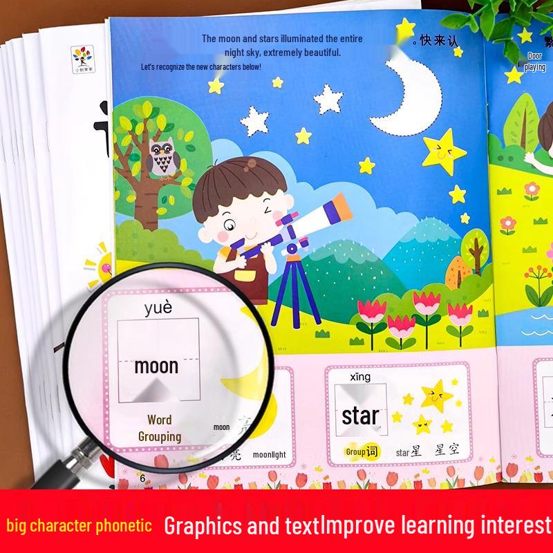 Cartoon Sticker Book for Toddlers: Ages 0-6 Concentration Training