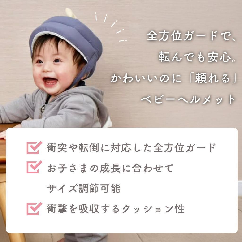 Colulu Baby Helmet for Babies 1 Year Old and Fall Head Bump Fall Prevention Baby Head Guard Up, Prevention, Prevention, Helmet, (Rabbit)