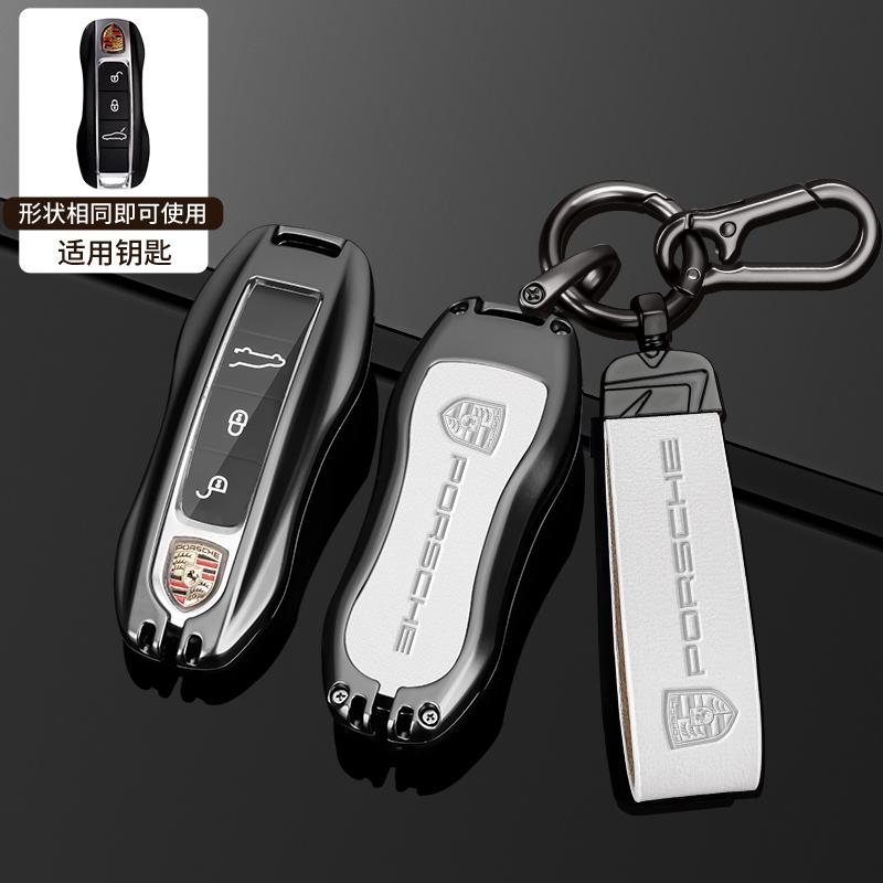 Hochwertige Smart-Key-Hülle für Auto, Schale, Zubehör für Porsche Panamera Spyder Carrera Macan Cayman Cayenne 911 970 981 991