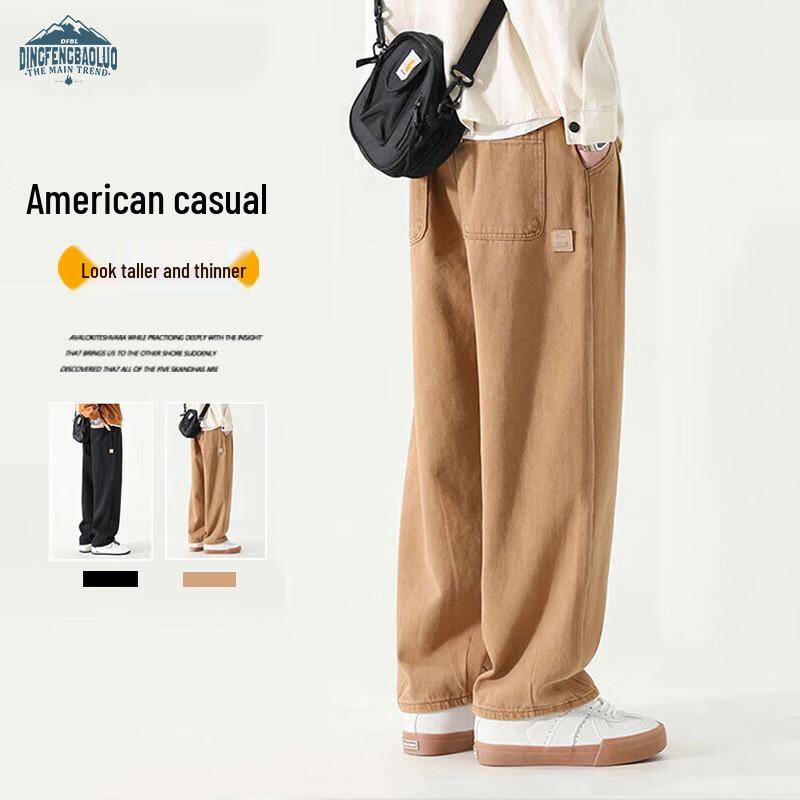 Dingfengbaoluo Men's HM9901 Loose Straight-Leg Cargo Pants