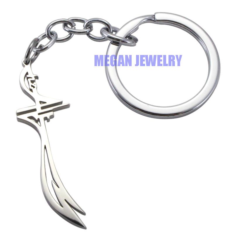 islam Muslim HZ Zulfiqar Sword of Imam Ali stainless steel key ring & key chain