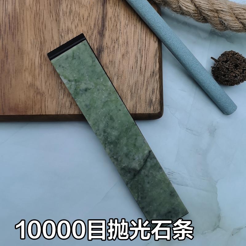 Natural Polishing Sharpening Stones Bar 3000 10000 Finishing Corundum Ceramic Marble Grinder Professional Fixed Knife Sharpener