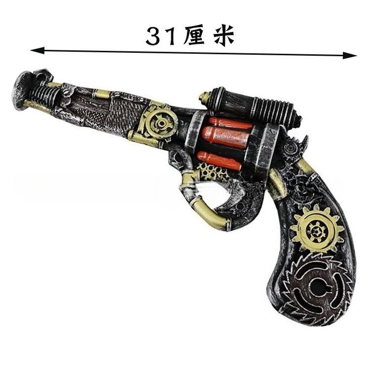 42cm/16.53in Destiny Cosplay Gun Danganronpa Game Peripherals Weapon Model Props Party Supplies Boyfriend Gift Ornaments Display
