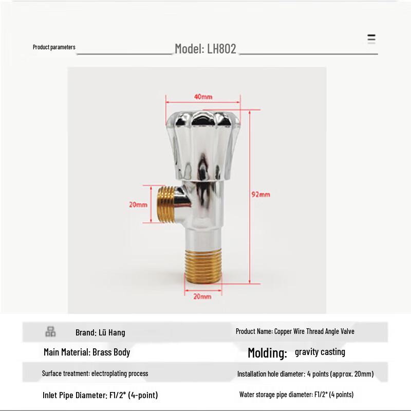 Lü Hang Brass Quick-Open Angle Valve