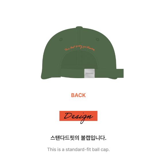 Buy Pre-order BLACKPINK JENNIE Mantra Ball Cap at affordable