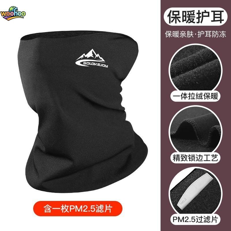 

Neck Gaiter Windproof Thermal for Skiing Snowboarding Cycling Winter Outdoor Sports Face and Neck Warmer face masks masque ski